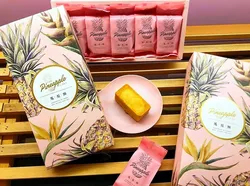 100pcs Pineapple Crisp Gift Box Bag Packaging Bag Gift Machine Sealed Bag Bags For Packaging Cake Biscuit Bakery Supplies
