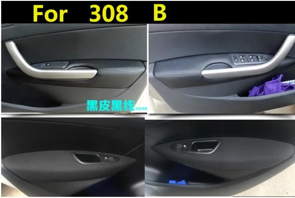 For Peugeot 308  Microfiber Leather Car Door Armrest Panel Protective Cover with Mount Fittings car interior accessories 4pcs