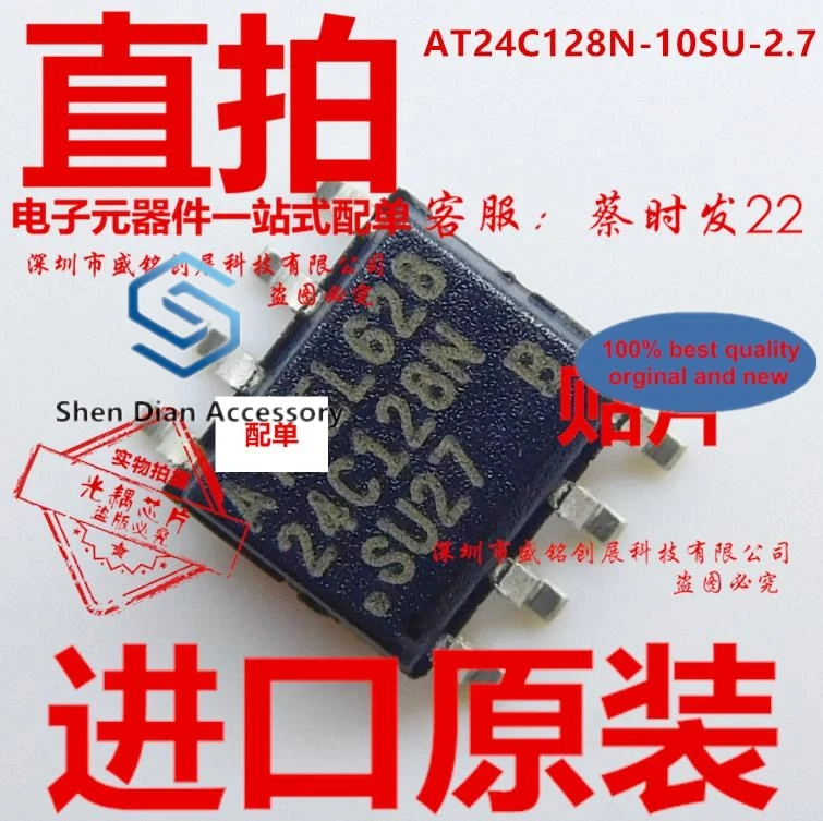 

10pcs 100% orginal new in stock AT24C128N - 10 su - 2.7 patch SOP8 24 c128n chip