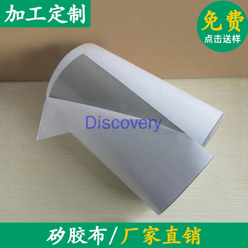 Thermally Conductive Silicone Cloth Insulation Cloth Insulation High Thermal Conductivity Single-sided Adhesive