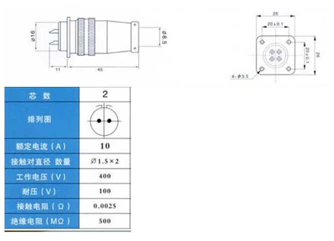 Original new 100% aviation plug socket connector XS16J2P XS16J3P XS16J4P XS16J5P XS16J7P XS16J9P