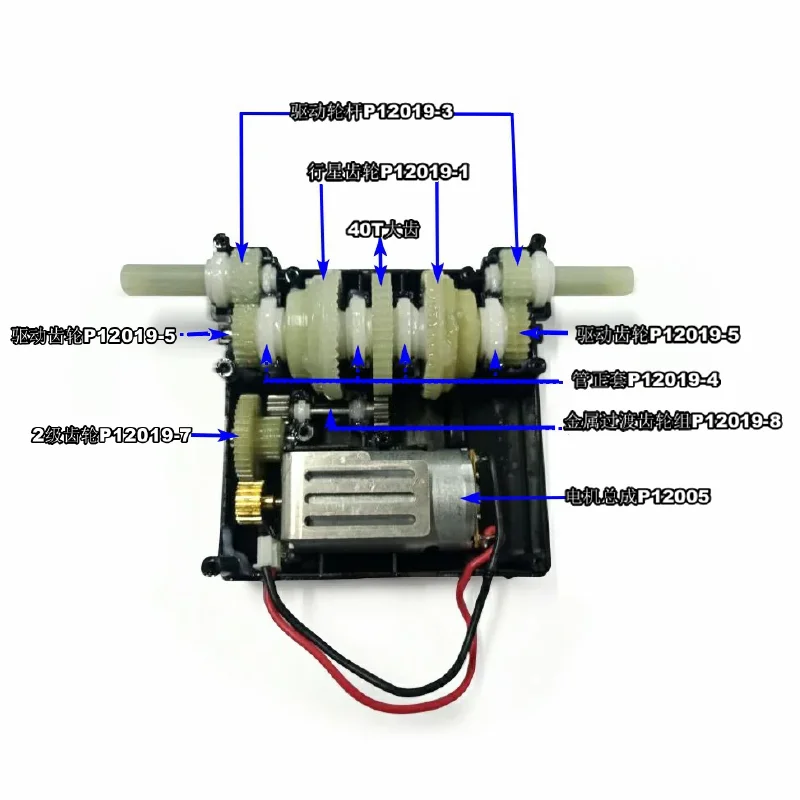 JJRC EV2 D843 1/12 RC tank spare parts track Gearbox assembly Guide wheel R/L Fastener receiver Car shell Steering gear etc