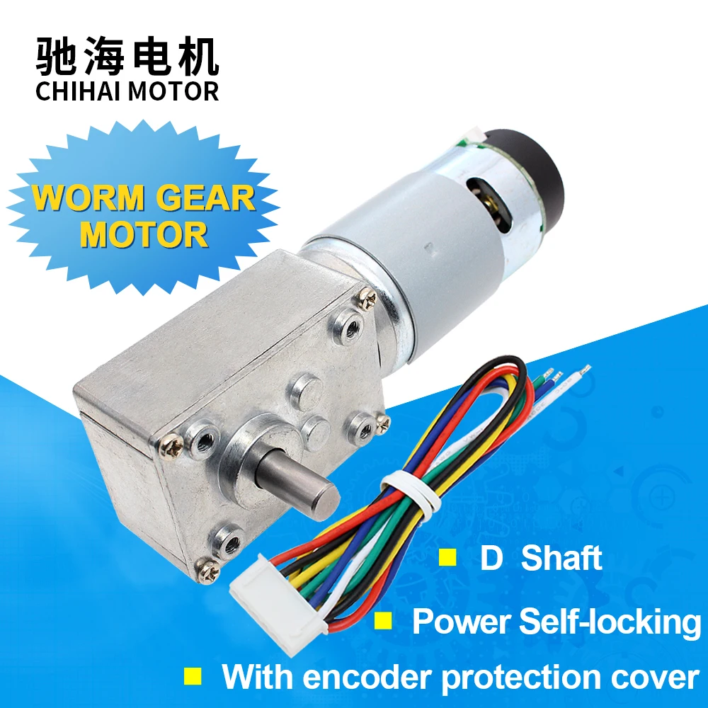 CHW-GW4058-555ABHL High Torque DC 12V 24V  40kg.cm Turbine Worm Helical Gear Reducer Motor Powerful Geared Motor With Encoder