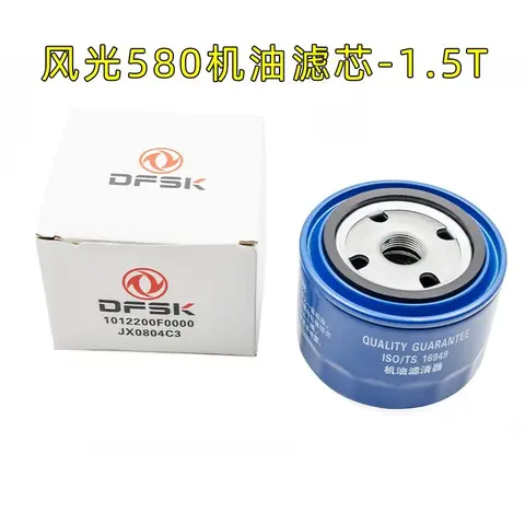 Масляный фильтр для DFM DFSK Dongfeng 580, элемент масляного фильтра 1,5 T/1.8L, масляная сетка, аксессуары для обслуживания