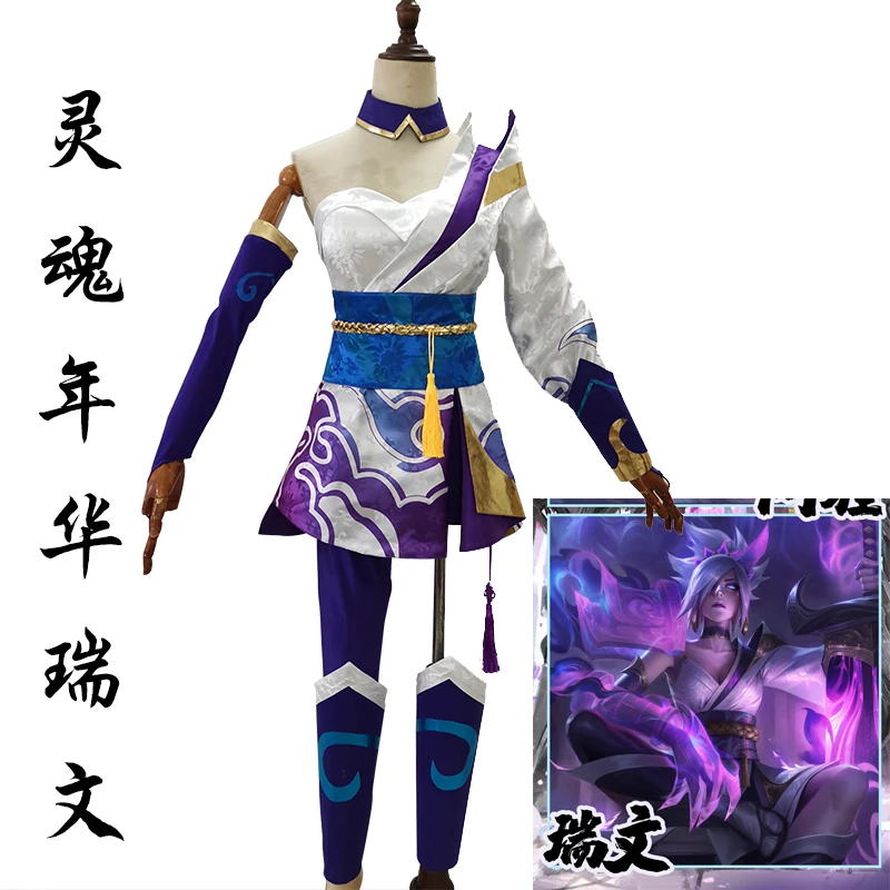 Kindred Eternal Hunters/Spirit Blossom cos game LOL anime man woman cos uniform set Top + Lining + Sleeve Cover + Pants + Jacket