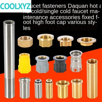 Robinet de cuisine, pied fixe, grand pied, vis, écrou d'extension, lavabo, comptoir épais, fixation de vis, siège, accessoires de réparation