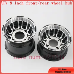 Free shipping ATV 8 inch front and Rear Wheel Aluminum Alloy Rims 8x5''Quad Chinese Off-Road 4wheel go-kart Motorcycle Motocross