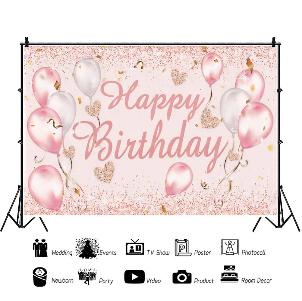 ลูกโป่งสีชมพู Happy วันเกิดการถ่ายภาพพื้นหลังเงา Glitters แบนเนอร์ที่กำหนดเองครอบครัว Photocall โปสเตอร์ฉากหลัง