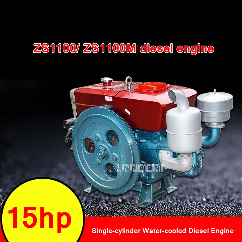 Agricultural Single-Cylinder Water-Cooled Diesel Engine ZS1100 / ZS1100M Electric Start Diesel Engine 2200R/M 11KW 15-horsepow