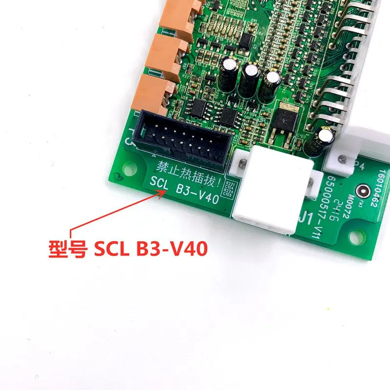 SCL-B3 V40 MCA Serial Communication Board Elevator Parts Lift Accessories