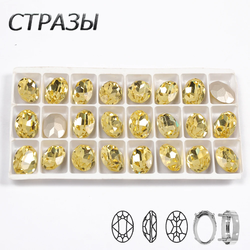 CTPA3bI Jonquil Color Sewing Accessories Sew On Rhinestones Crafts Glass Stone With Gold/Silver Claw Sew Crystal DIY Jewelry Bag