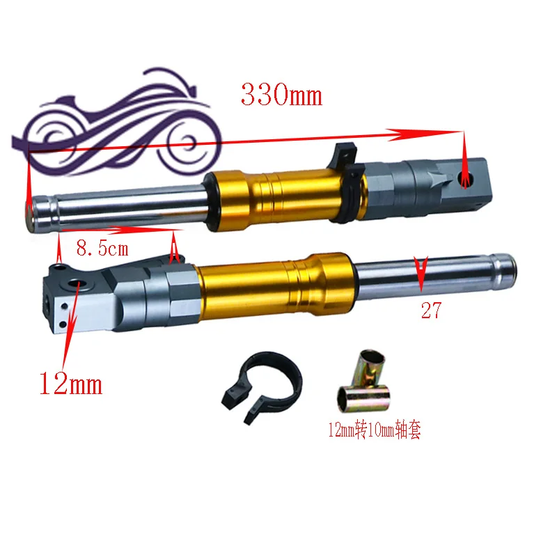 Suitable for Honda dio50 front fork 330 mm af18 af27 af28 zx af34 35 racing shock adjustment performance scooter parts