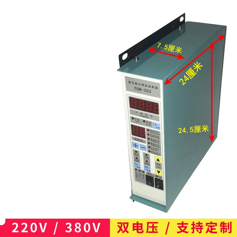 

CGN-Z03 Spot Welder Controller Pneumatic Spot Welding Machine Control Box Resistance Welding Control Box Butt Welding Machine