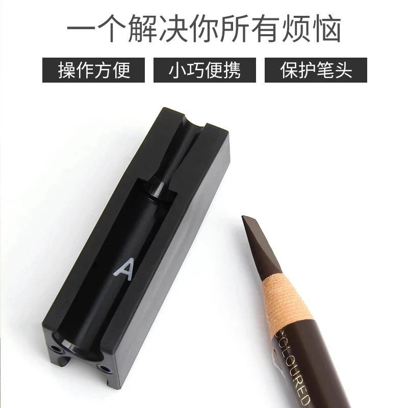 1pc Professional Eyebrow Pencil Sharpener Flattening Tool Knife Sharpening / Drawing Line Eyebrow Pencil Sharpener Base