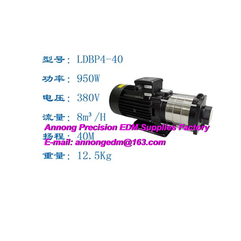 

LDPB4-40，LDPB440 High pressure water pump for Medium Speed Wire Cutting Machines