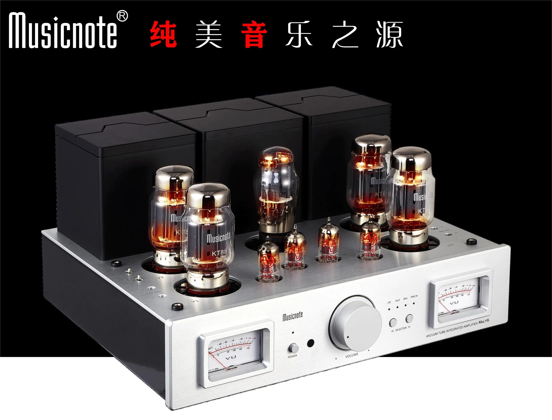 Latest  Musicnote MU76 45W*2  fever tube amplifier tube HIFI high fidelity KT88 balanced input tube amplifier 15Hz~30KHz