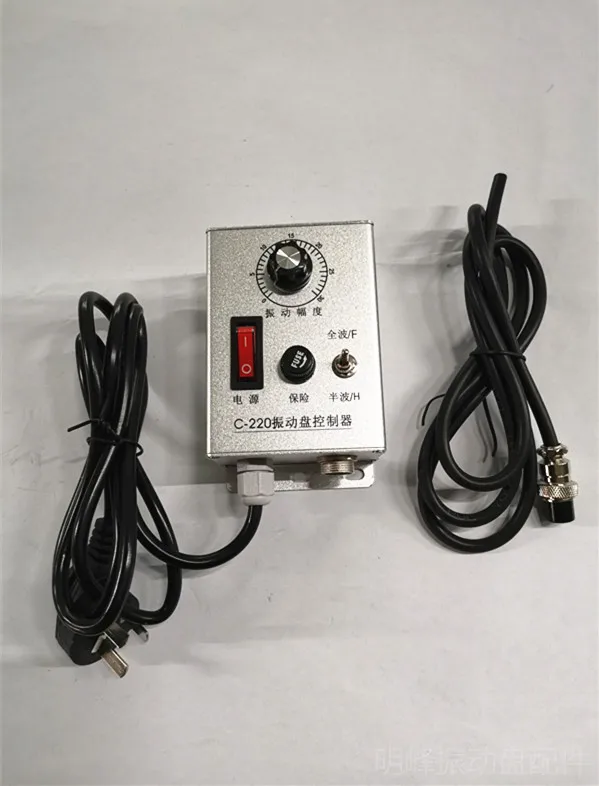 Vibration Panel Controller Aluminium Legierung Controller 5A 220v Gouverneur Feed Controller Geschwindigkeit Control Schalter