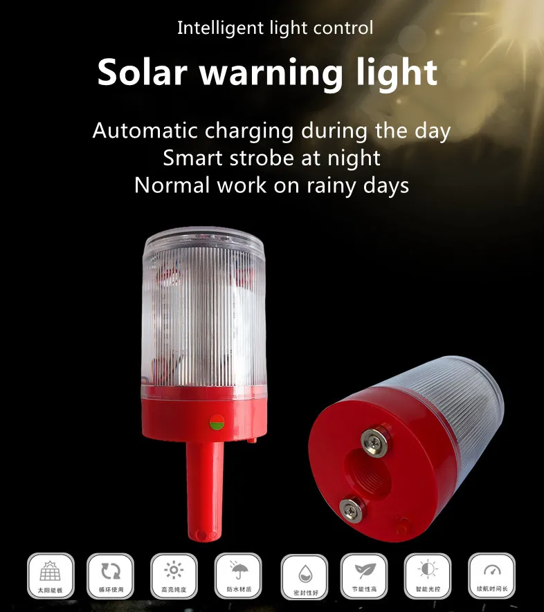 

Solar Powered Warning Light Strobe Light Construction Safety Night Waterproof Marine Indicater Light for Sea Fishing Boats