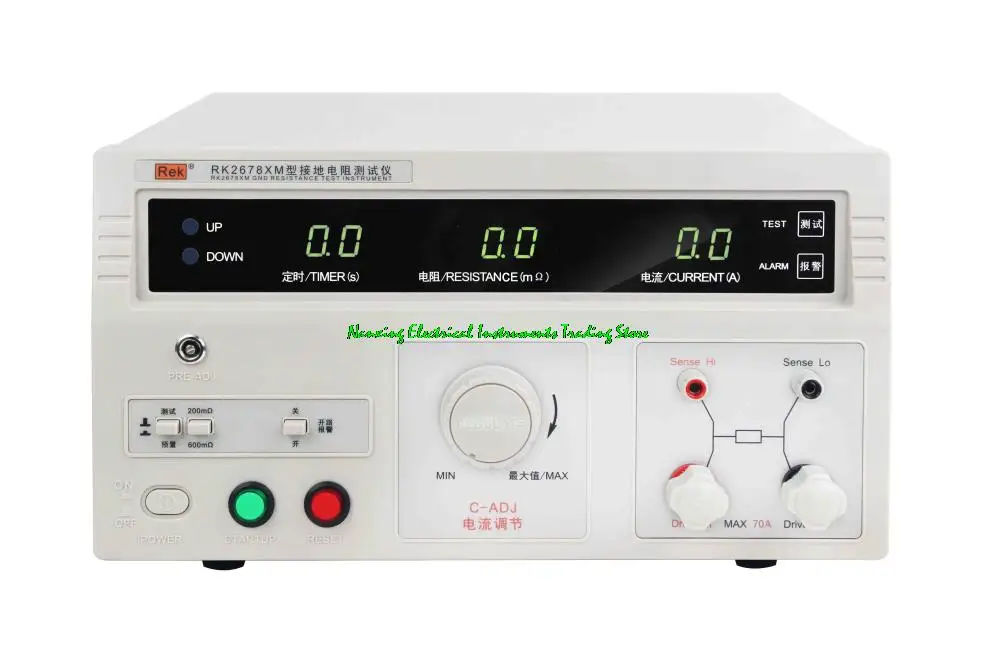 REK RK2678XM Earth Resistance Tester/Grounding Resistance Tester 0~200/600mΩ, 0-32A