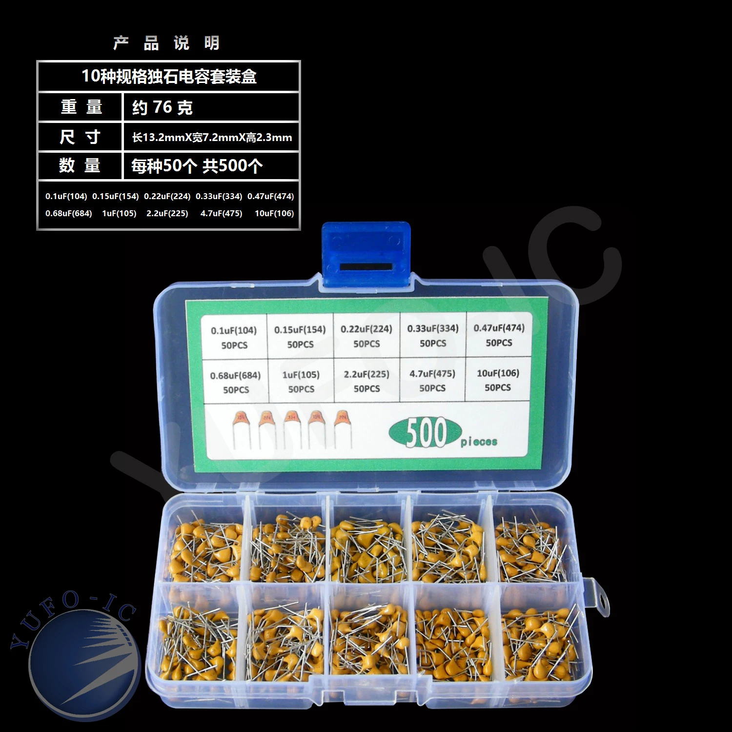 

10Value*50pc=500pc Monolithic Capacitor Kit Box 104 154 223 334 474 684 105 225 475 106 0.15/0.22/0.33/0.47/0.68/1/2.2/4.7/10uf