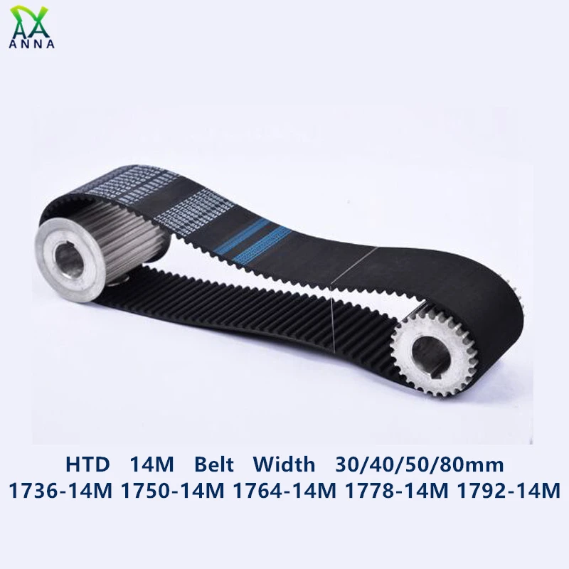 HTD 14M synchronous belt C=1736/1750/1764/1778/1792 width 30/40/50/80mm Teeth 124 125 126 127 128 HTD14M 1736-14M 1778-14M