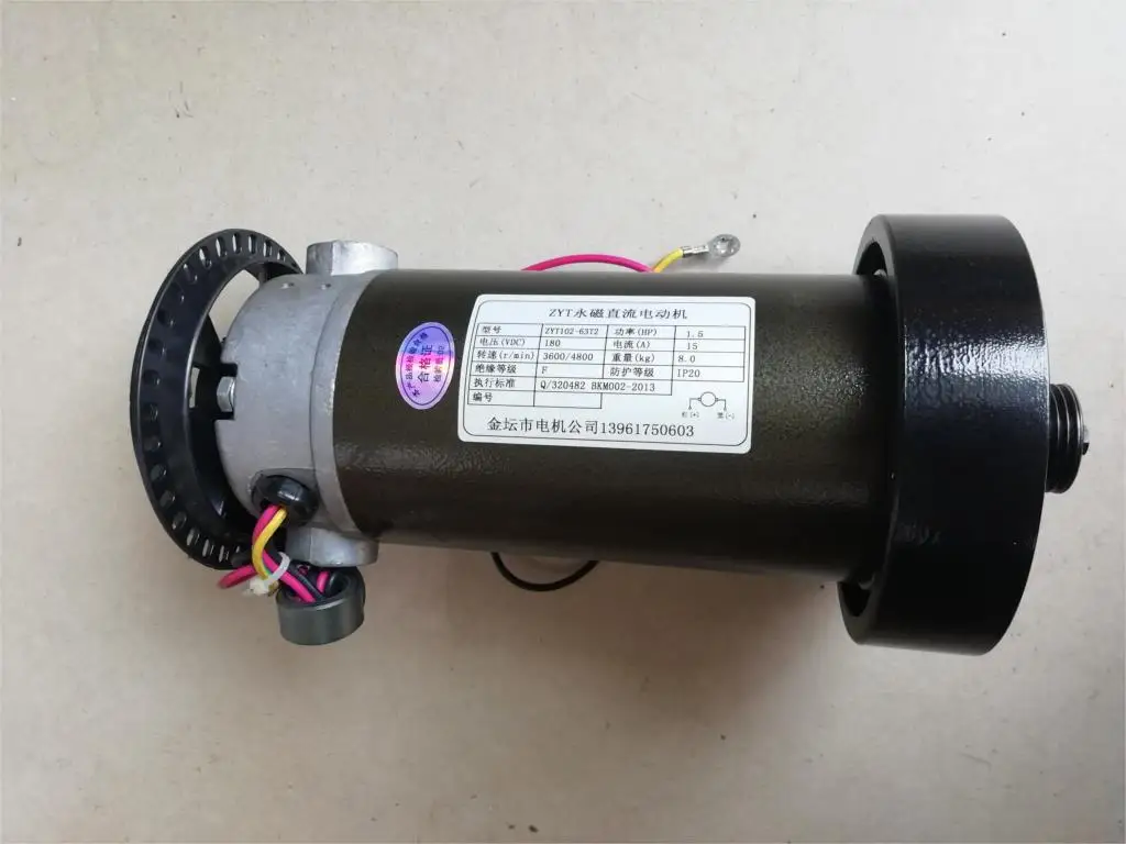 

Manufacturers Customize Treadmill Motor of Various Specifications Ma Da 180V General Yijian Qimai Uber Yeejoo Treadmill Motor