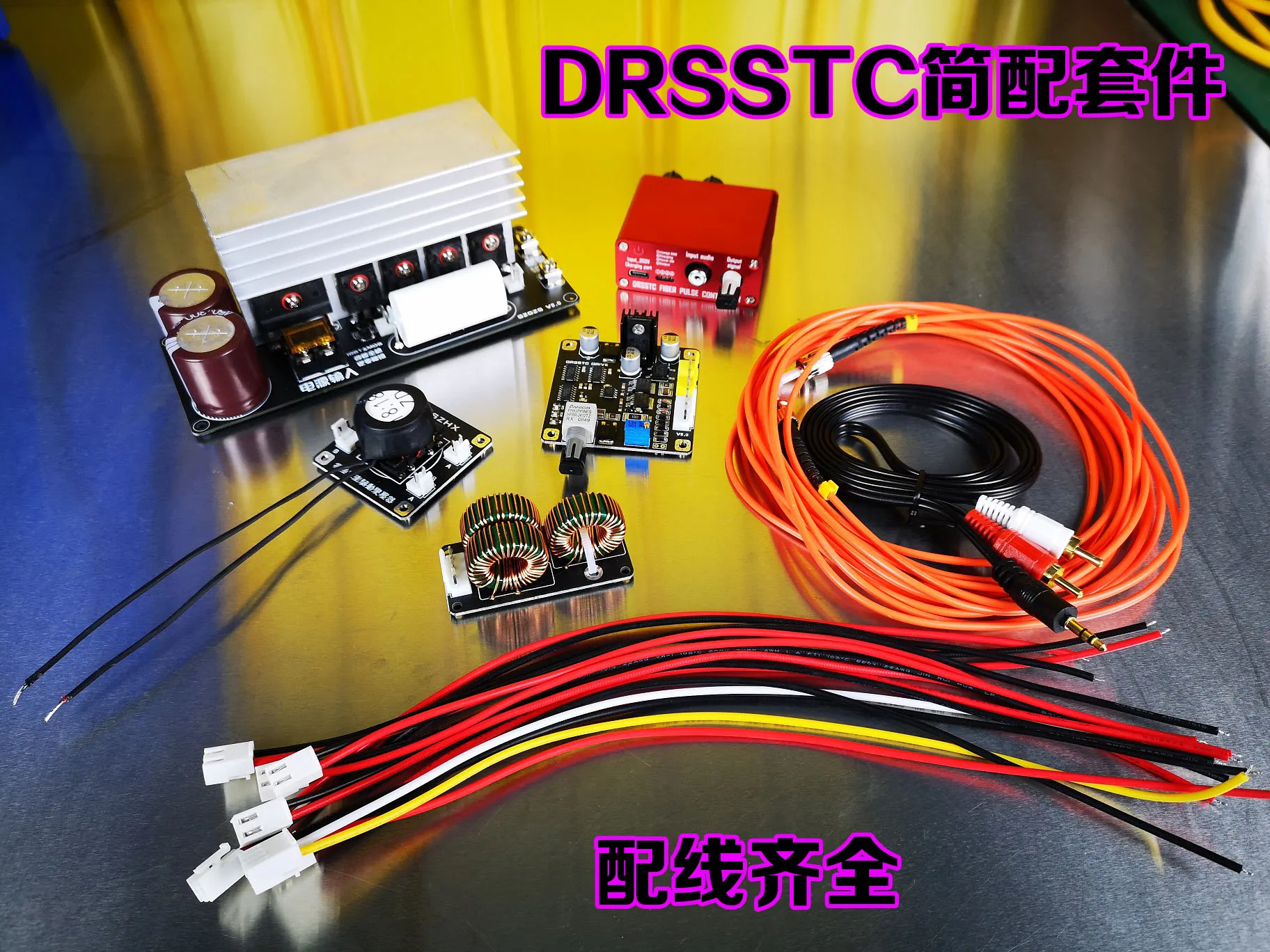 DRSSTC Tesla Coil Drive Board Arc Extinguisher Gate Drive GDT Full Bridge Inverter Module Simple Kit