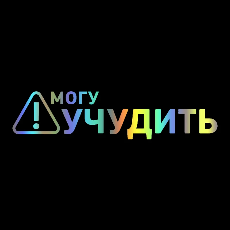 40568# Наклейка \