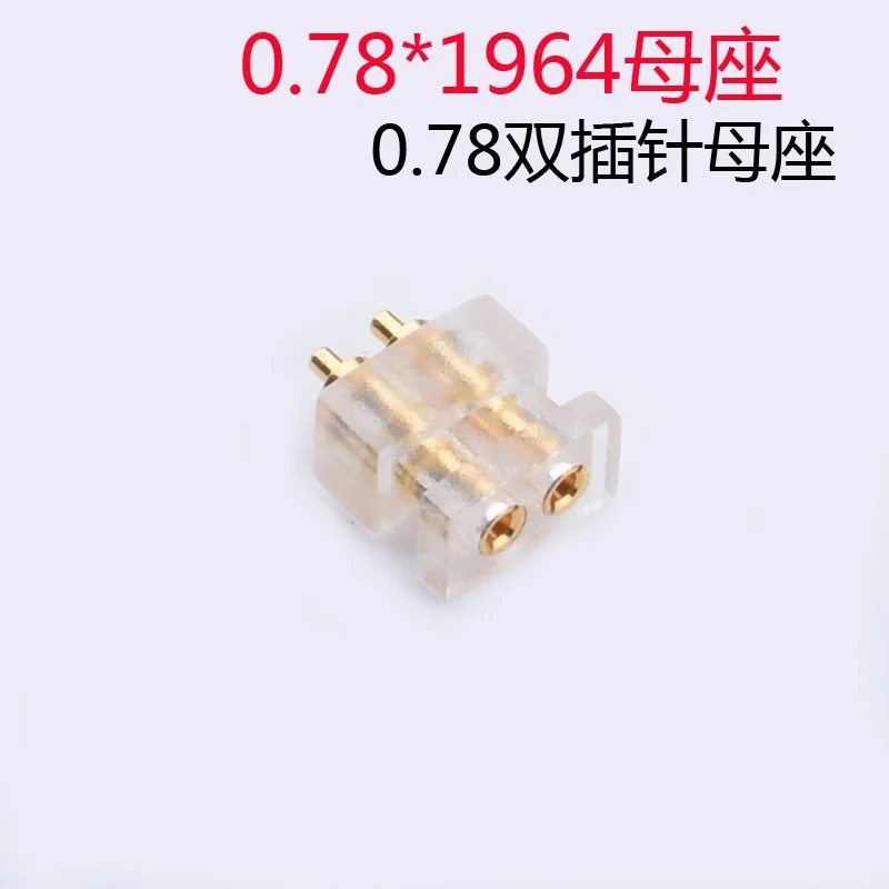 078MM female seat JH1964 socket 2pin 100pcs