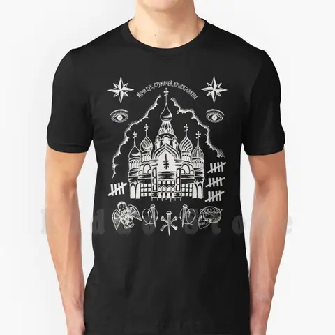 Russian Tattoo 2 T Shirt Men Cotton Cotton S-6xl Russian Tattoo
