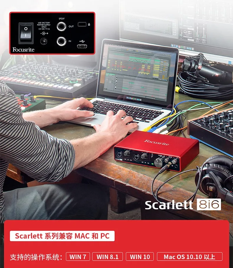 Focusrite Focusrite Scarlett 8i6 III 8 في 6 خارج بطاقة الصوت تسجيل احترافي وترتيب واجهة الصوت