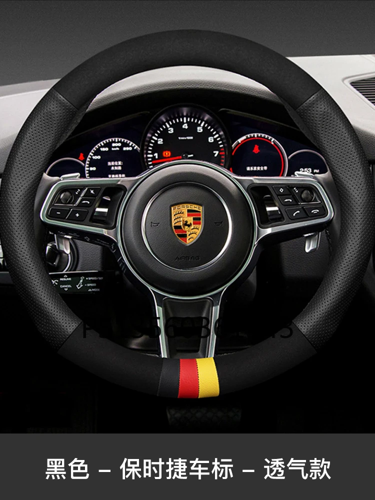 

Suitable for Porsche Cayenne Macan 911 718 Panamera cayman round bottom/D bottom steering wheel cover suede leather grip cover