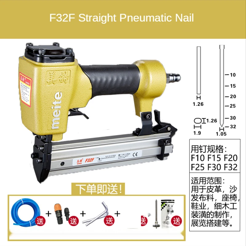 F32/F32F Pneumatic Straight Nailer for Leather, Cloth, Woodworking Pneumatic Tools