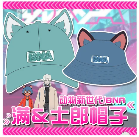 

Anime BRAND NEW ANIMAL BNA OGAMI SHIROU Harajuku Bucket Hat Hip Hop Cap Cosplay Hat Unisex Summer Sunhat Fisherman Hat Gifts