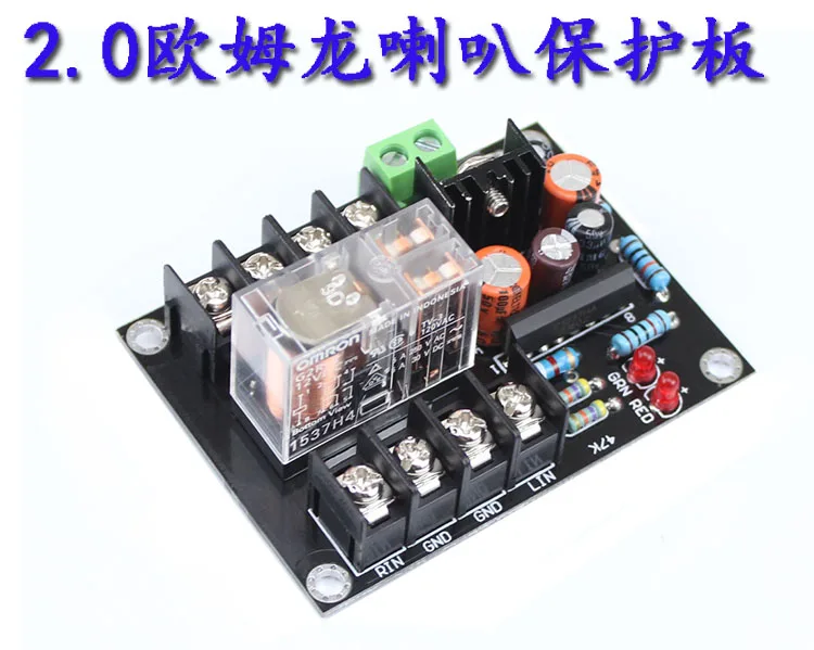 

Horn Protection Board Finished Board 2.0 Relay Protection Board Silver Contact Horn Protection Board