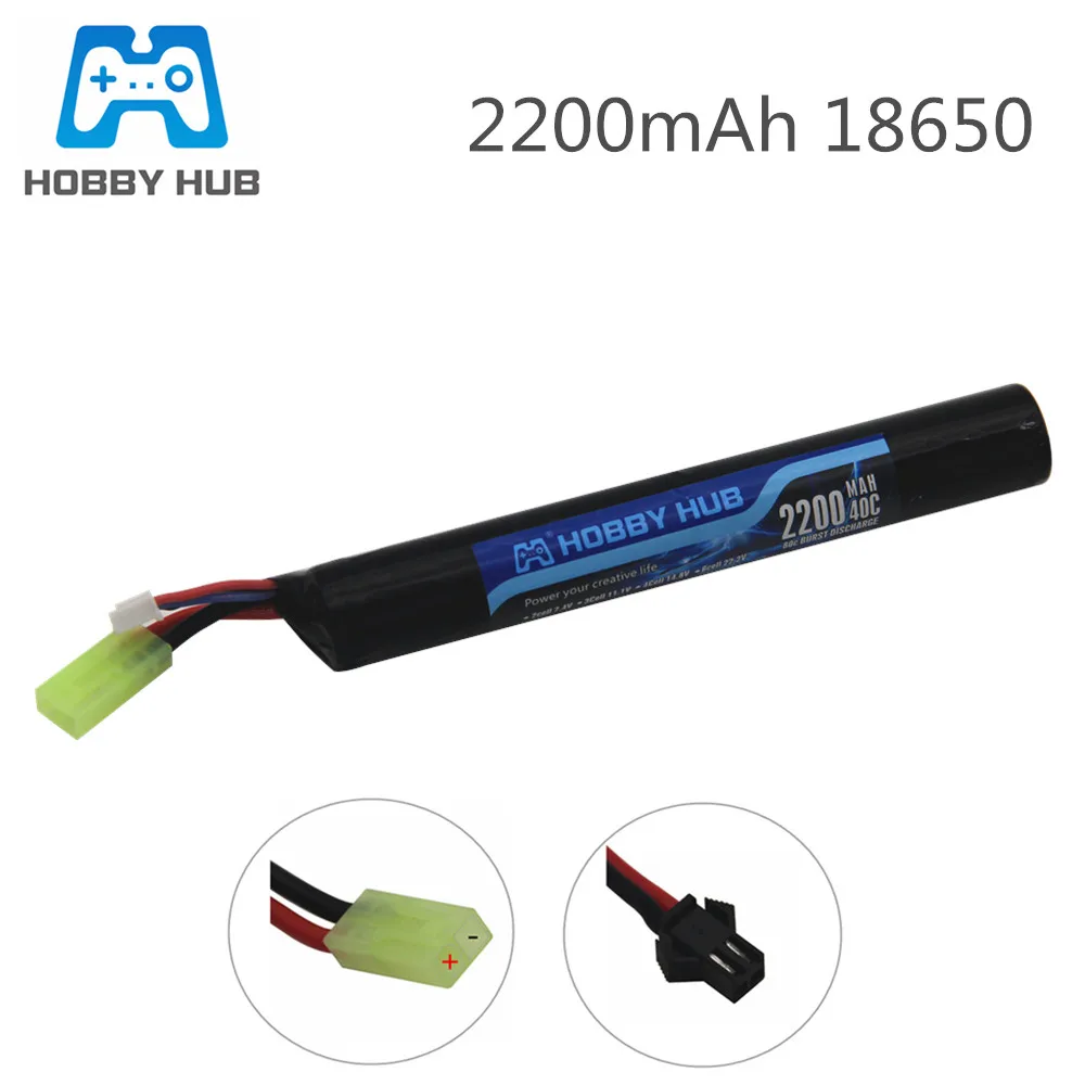 Hobby Hub Power Lipo Battery Airsoft Gun Battery 18650 7.4V 2200mAh 40C AKKU Mini Airsoft toys Gun Battery model parts 18650