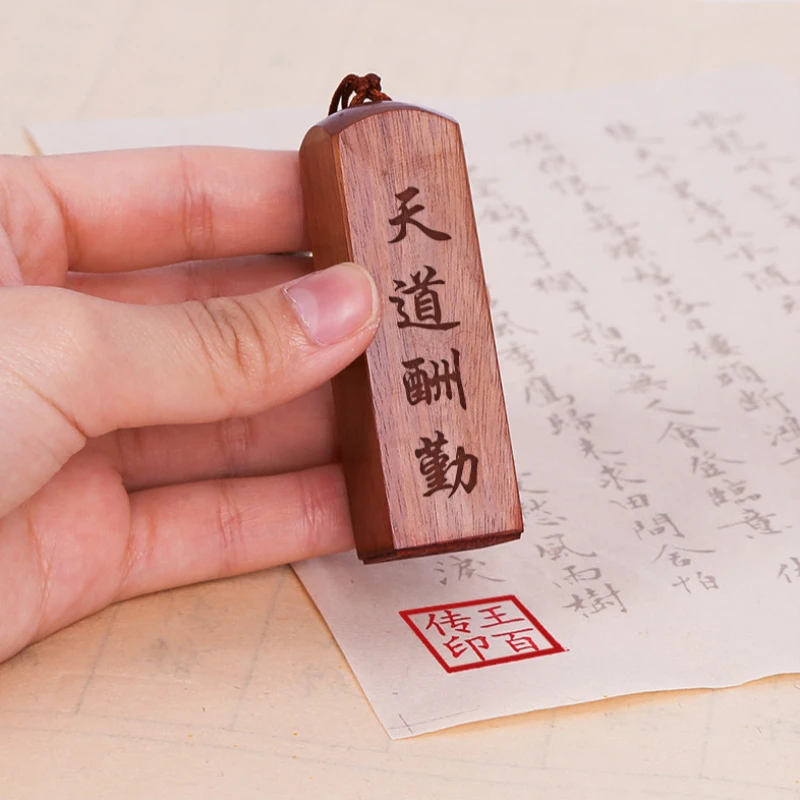 Wooden Stamps Calligraphy Painting Office Gift Seal Chinese Tradtional Teacher Personal Seal Custom Artist Personal Name Seals