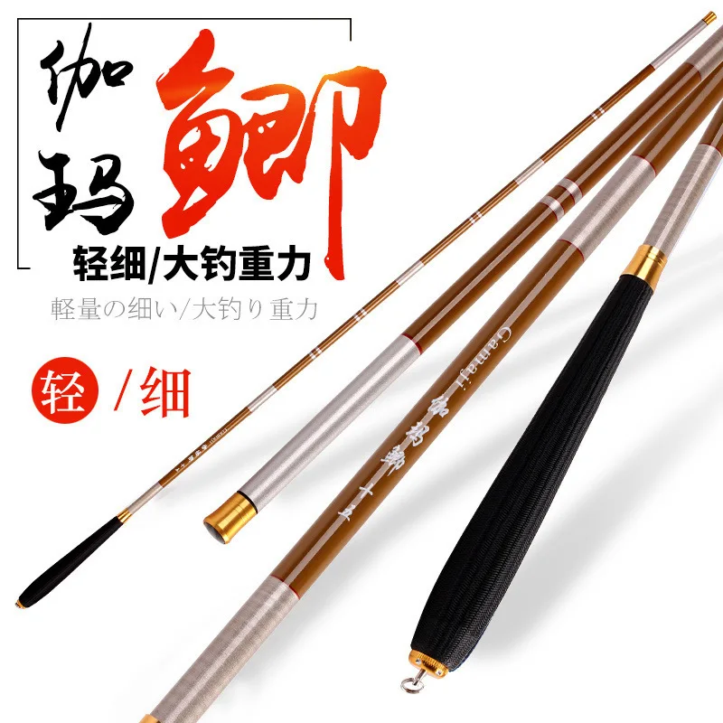 Carp Fishing Rod Carbon Taiwan Fishing Rod 37 Tune Lightweight Partial Fine carbon Fishing Rod Pole Rod Angling Fishing Gear