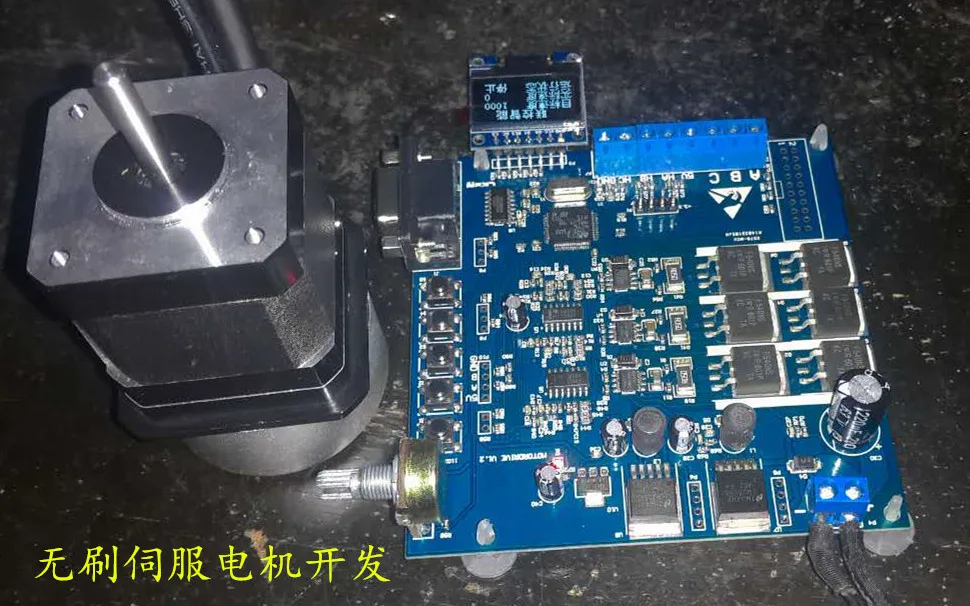Новинка, Серводвигатель Stm32, разработанный с высокоточным PMSM BLDC-кодером FOC