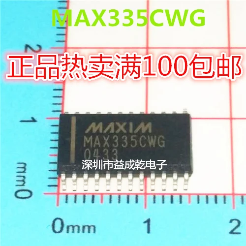 

Free shipping MAX335CWG MAX335C SOP24 10PCS