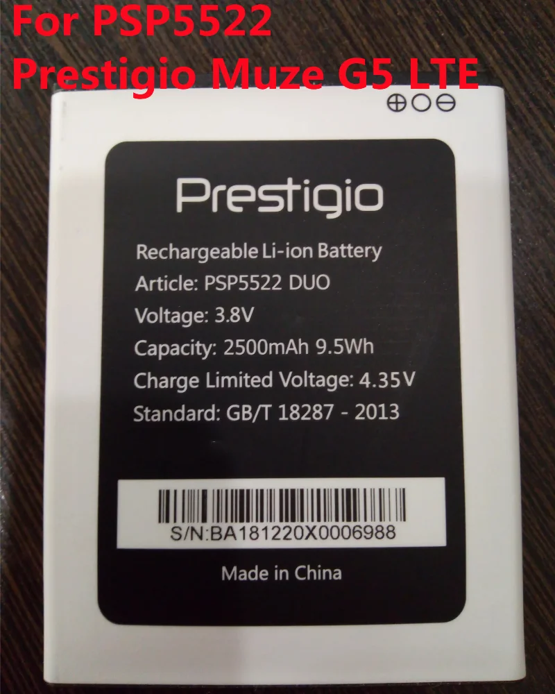 مصدر بديل موثوق: بطارية 2500 مللي أمبير للهاتف المحمول Prestigio Muze G5 LTE PSP5522