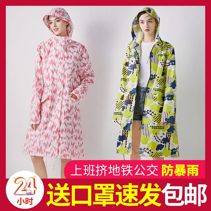 Women New Stylish Long Raincoat Waterproof Rain Jacket  with Hood