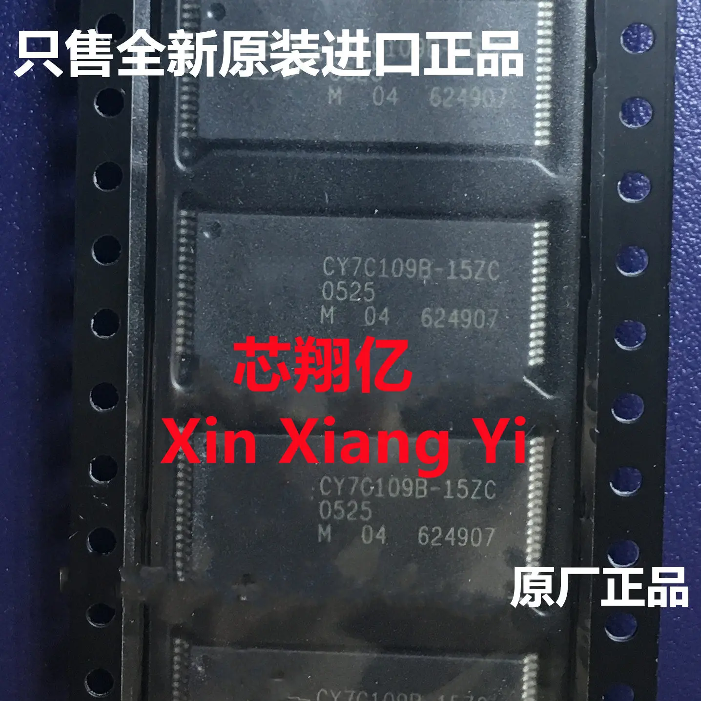 Xin Xiang Yi CY7C109B-15ZC CY7C109B TSOP-32