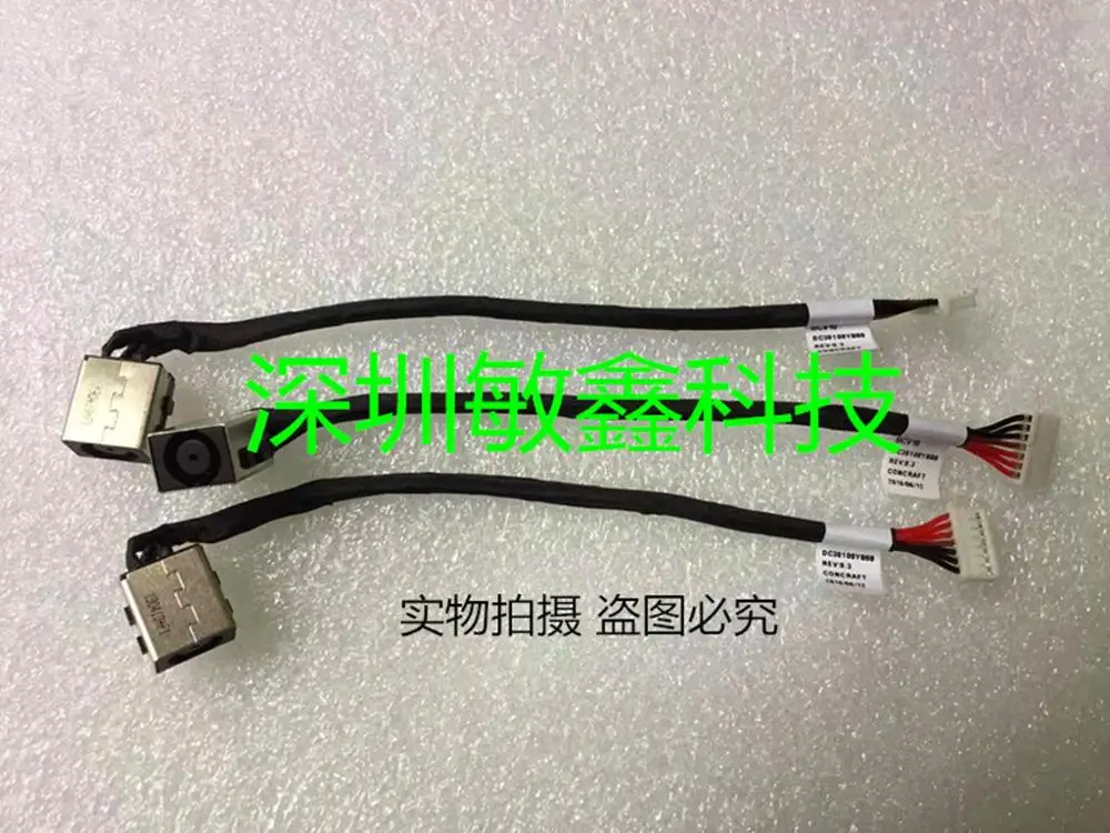 

DC POWER JACK CABLE for DELL 15-7566 15-7567 i7566 i7567 P65F P65F001 P65F002