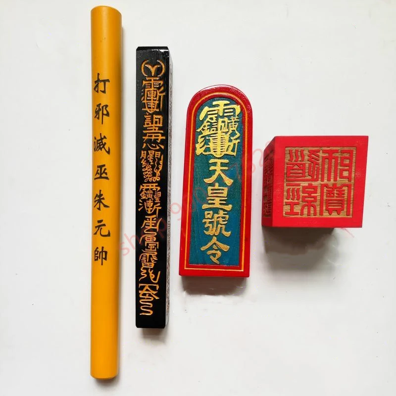 

Taoist token, Taoist supplies, four sets of Taoist transmission, Emperor's order, Tianpeng ruler, six sides seal, extra large s