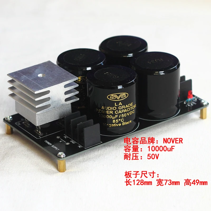 Single power rectifier filter board/loose parts/finished products board/high current fever/suitable for car machine /1969