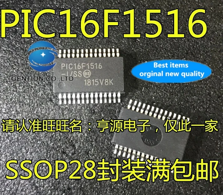 

5PCS PIC16F1516 PIC16F1516-I/SS SSOP-28 in stock 100% new and original