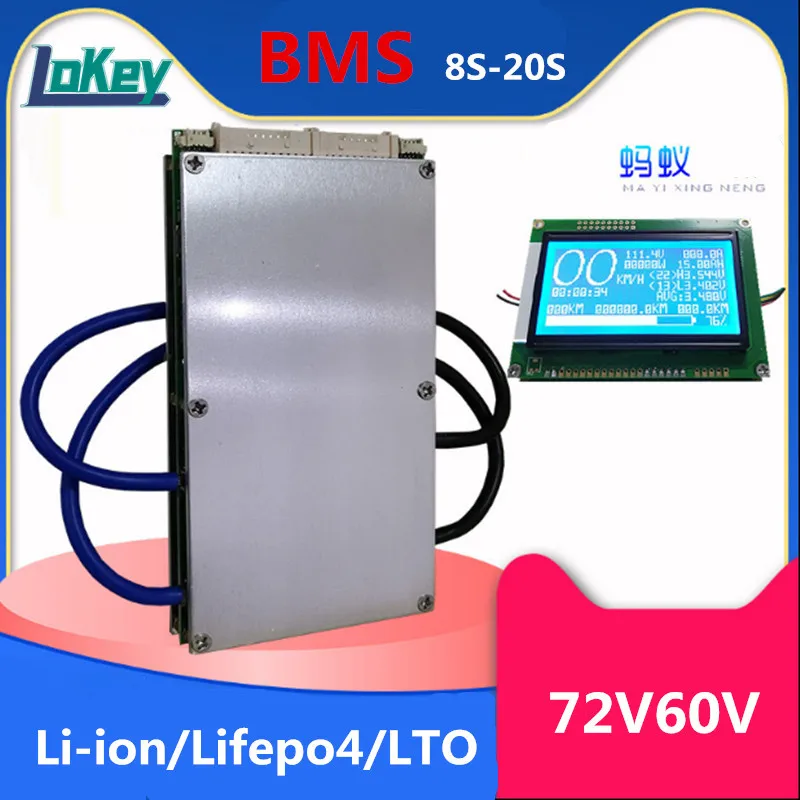 8-20S Smart BMS 80A 300 400A 72V60V ternary lithium battery electric vehicle lithium iron phosphate lithium titanate equilibrium