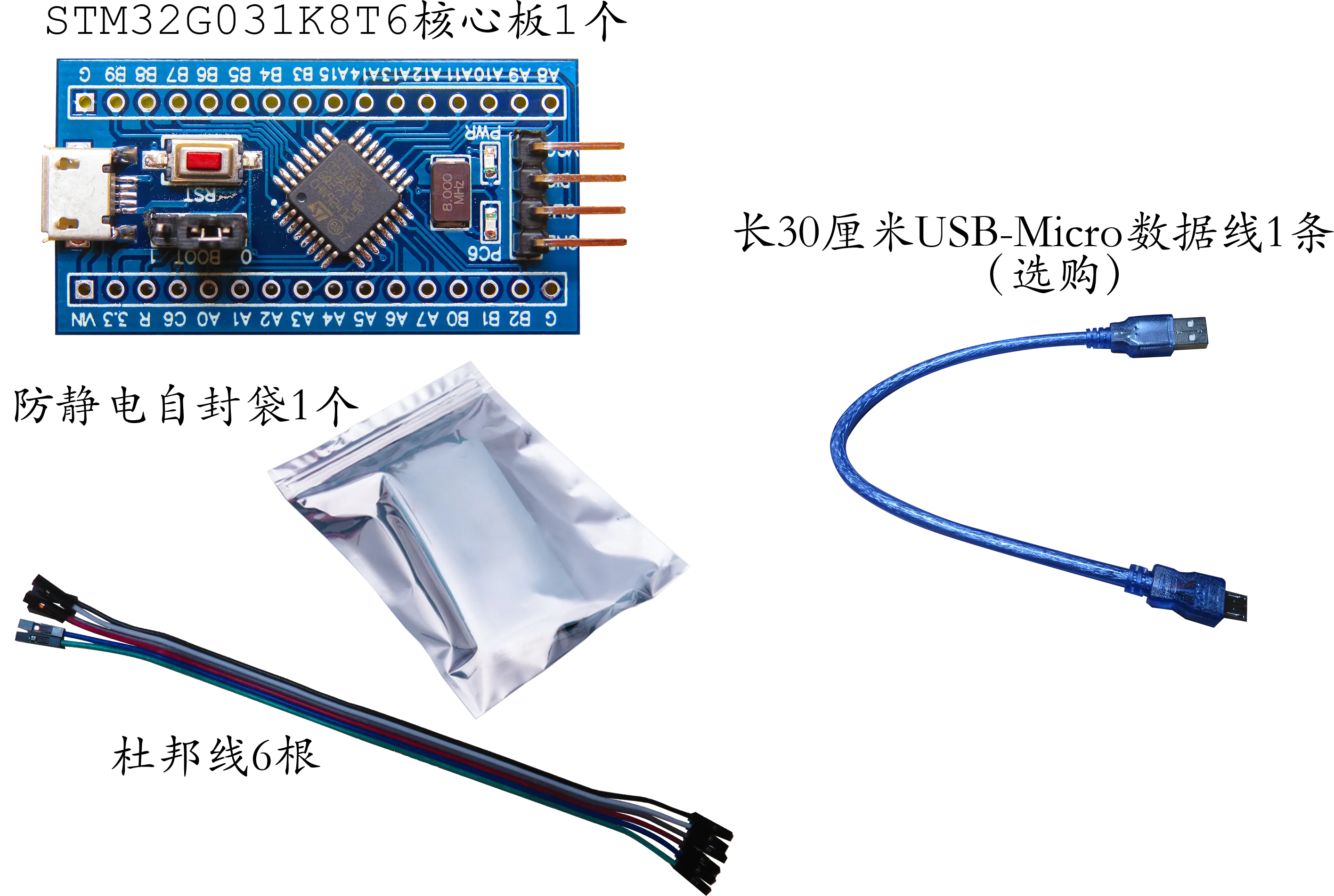 Stm32g031 Core Board muslimminimum System Cortex-M0 nuova scheda di sviluppo G0