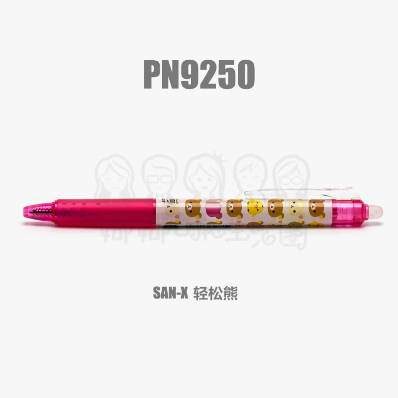 5PCS Japan PILOT SAN-X Rilakkuma Push Erasable Pen Friction Pen